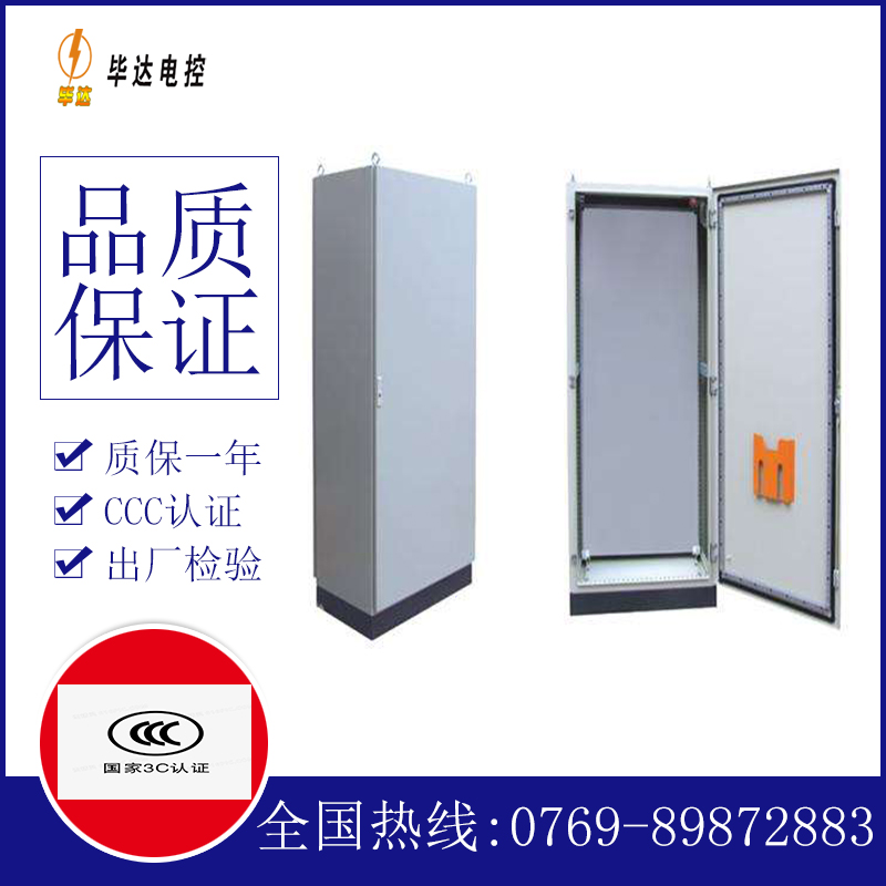 庐阳仿威图柜